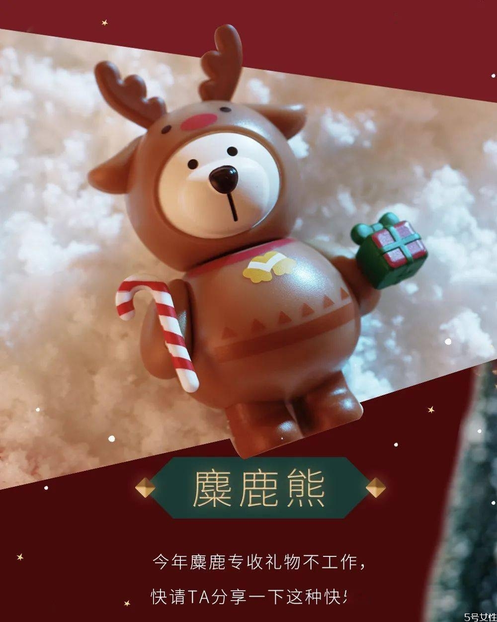 2020星巴克圣誕盲盒多少錢(qián) 星巴克圣誕盲盒隱藏款 2020星巴克圣誕盲盒多少錢(qián) 星巴克圣誕盲盒隱藏款