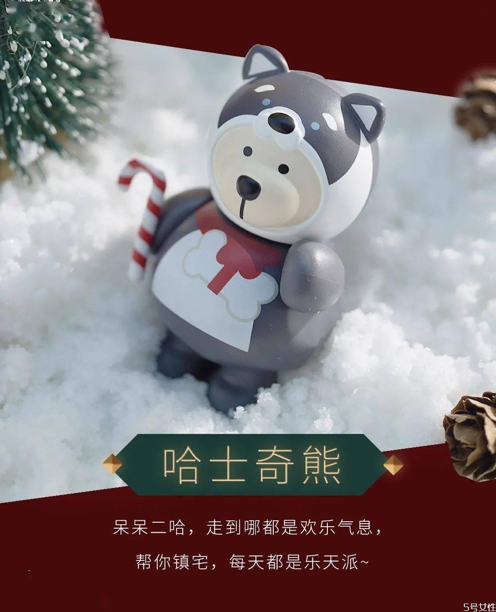 2020星巴克圣誕盲盒多少錢(qián) 星巴克圣誕盲盒隱藏款 2020星巴克圣誕盲盒多少錢(qián) 星巴克圣誕盲盒隱藏款