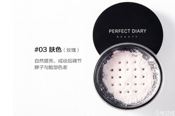 完美日記散粉好還是悅詩風(fēng)吟好 完美日記與悅詩風(fēng)吟對(duì)比 完美日記散粉好還是悅詩風(fēng)吟好 完美日記與悅詩風(fēng)吟對(duì)比