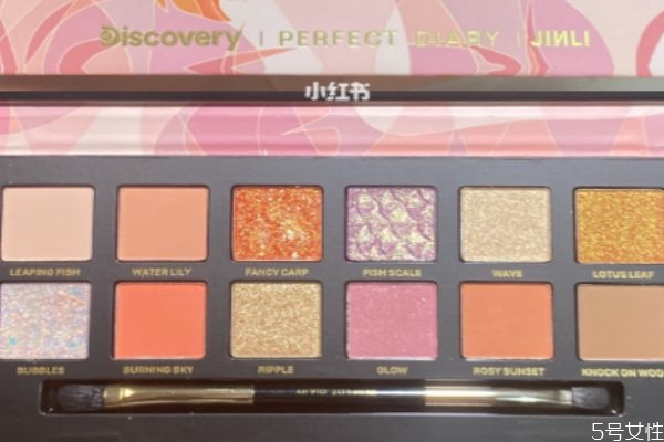 ?完美日記錦鯉盤是限定嗎 完美日記錦鯉盤眼影試色 ?完美日記錦鯉盤是限定嗎 完美日記錦鯉盤眼影試色