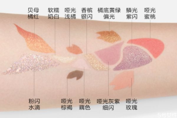 完美日記錦鯉盤眼影怎么畫 錦鯉眼妝畫法教程 完美日記錦鯉盤眼影怎么畫 錦鯉眼妝畫法教程