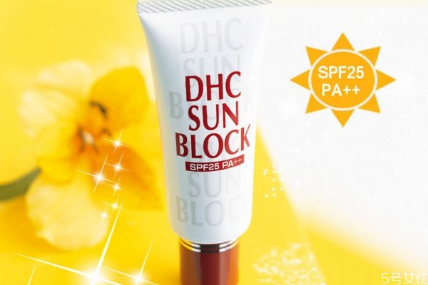 dhc防曬霜怎么樣 dhc防曬霜要卸妝嗎 dhc防曬霜怎么樣 dhc防曬霜要卸妝嗎