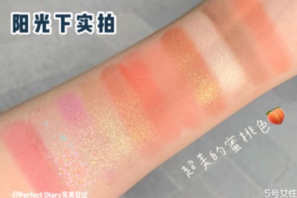 ?完美日記錦鯉盤是限定嗎 完美日記錦鯉盤眼影試色 ?完美日記錦鯉盤是限定嗎 完美日記錦鯉盤眼影試色