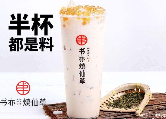 書亦燒仙草必點(diǎn)單品 書亦燒仙草菜單 書亦燒仙草必點(diǎn)單品 書亦燒仙草菜單