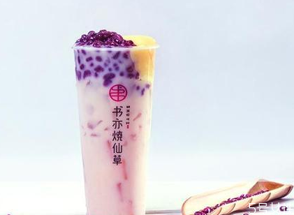 書亦燒仙草為什么叫這個(gè)名字 書亦燒仙草哪幾款好喝 書亦燒仙草為什么叫這個(gè)名字 書亦燒仙草哪幾款好喝