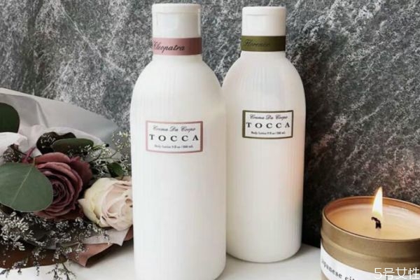 tocca沐浴露怎么樣 tocca沐浴露成分 tocca沐浴露怎么樣 tocca沐浴露成分