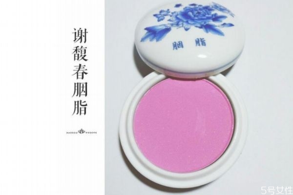 謝馥春腮紅怎么樣 謝馥春胭脂用什么上妝 謝馥春腮紅怎么樣 謝馥春胭脂用什么上妝