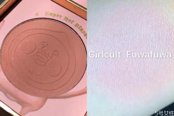 girlcult屁桃聯(lián)名腮紅好用嗎 girlcult屁桃聯(lián)名腮紅色號 girlcult屁桃聯(lián)名腮紅好用嗎 girlcult屁桃聯(lián)名腮紅色號