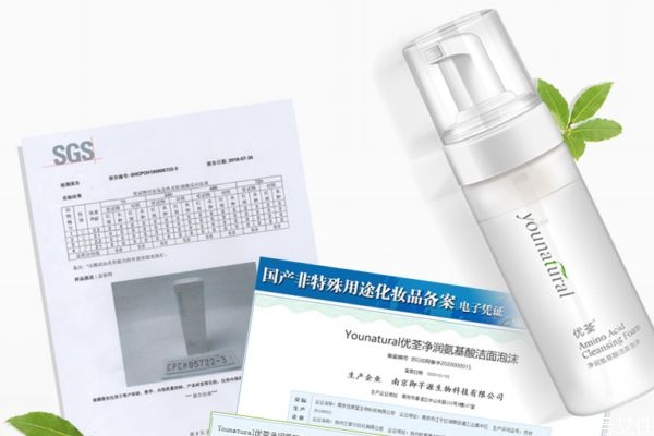 優(yōu)荃氨基酸洗面奶怎么樣 優(yōu)荃氨基酸洗面奶成分 優(yōu)荃氨基酸洗面奶怎么樣 優(yōu)荃氨基酸洗面奶成分