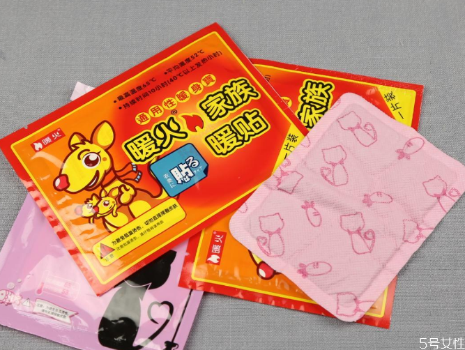 暖寶寶貼什么牌子好 暖寶寶多少錢一個 暖寶寶貼什么牌子好 暖寶寶多少錢一個