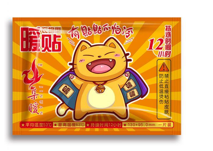 暖寶寶貼什么牌子好 暖寶寶多少錢一個(gè) 暖寶寶貼什么牌子好 暖寶寶多少錢一個(gè)
