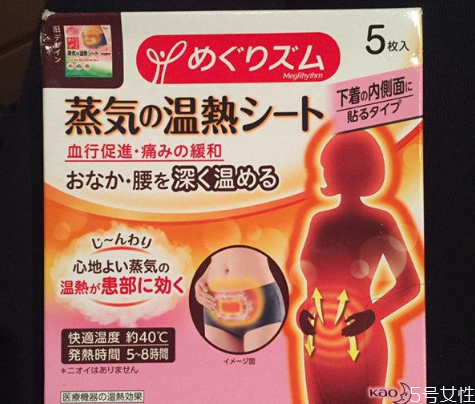 暖宮貼對宮寒有效嗎 長期使用暖貼能治宮寒嗎 暖宮貼對宮寒有效嗎 長期使用暖貼能治宮寒嗎