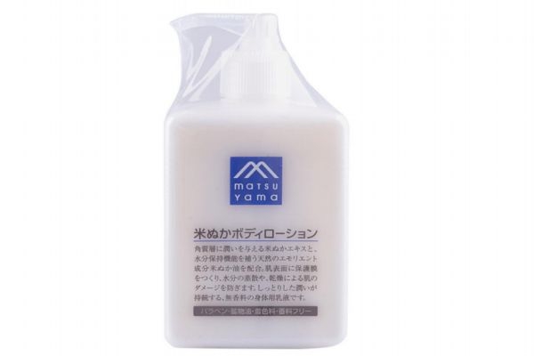 松山油脂柚子身體乳怎么樣 松山油脂身體乳真假鑒別 松山油脂柚子身體乳怎么樣 松山油脂身體乳真假鑒別