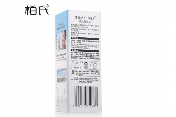 黑頭導(dǎo)出液會(huì)過(guò)敏嗎 黑頭導(dǎo)出液會(huì)傷皮膚嗎 黑頭導(dǎo)出液會(huì)過(guò)敏嗎 黑頭導(dǎo)出液會(huì)傷皮膚嗎