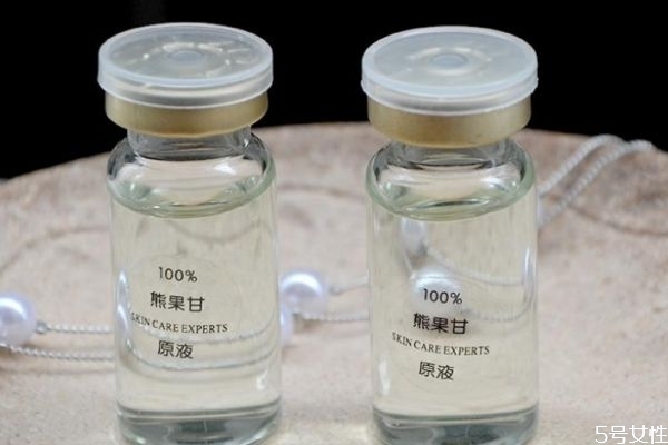 熊果苷原液祛斑有效果嗎 熊果苷祛斑的危害 熊果苷原液祛斑有效果嗎 熊果苷祛斑的危害