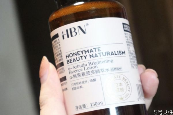 hbn熊果苷精粹水成分 hbn熊果苷精粹水功效 hbn熊果苷精粹水成分 hbn熊果苷精粹水功效