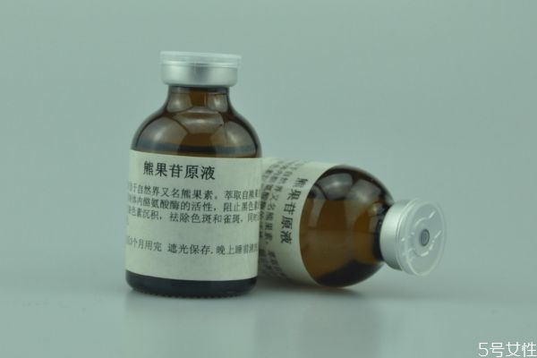 熊果苷原液可以天天用嗎 熊果苷原液禁忌 熊果苷原液可以天天用嗎 熊果苷原液禁忌