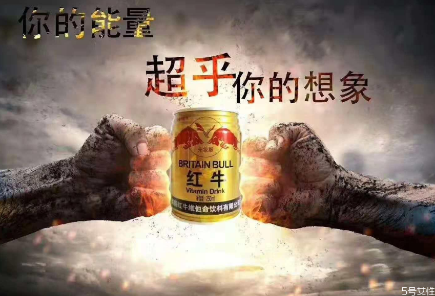 跑1000米喝紅牛有用嗎 考試前喝紅?？梢猿０l(fā)揮嗎