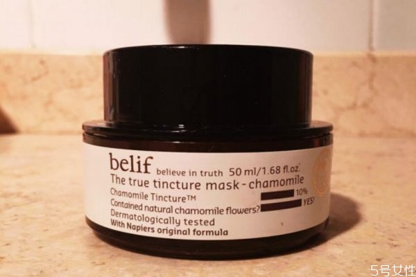 belif洋甘菊面膜好用嗎 belif洋甘菊面膜怎么樣 belif洋甘菊面膜好用嗎 belif洋甘菊面膜怎么樣
