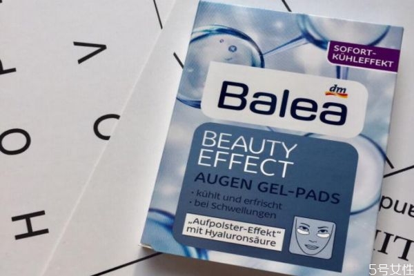 芭樂雅眼膜好用嗎 芭樂雅眼膜價格 芭樂雅眼膜好用嗎 芭樂雅眼膜價格