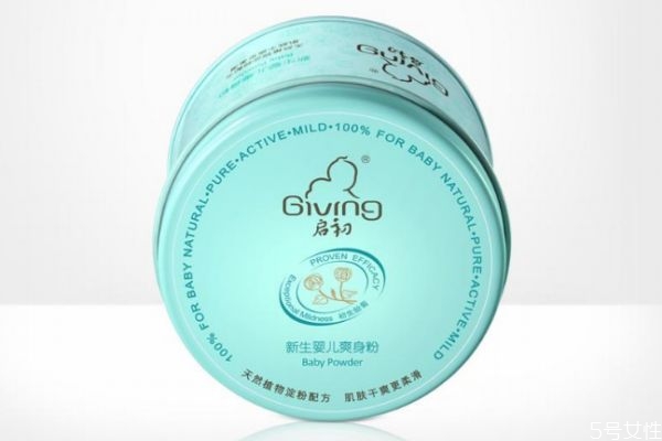 啟初爽身粉好不好 啟初爽身粉的主要成分 啟初爽身粉好不好 啟初爽身粉的主要成分