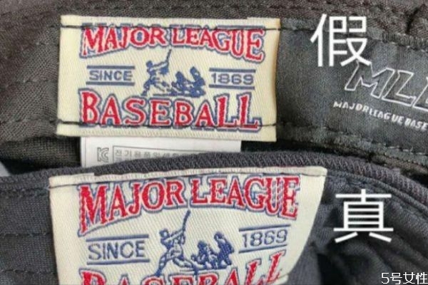 mlb帽子真假對比辨別 mlb帽子多少錢 mlb帽子真假對比辨別 mlb帽子多少錢