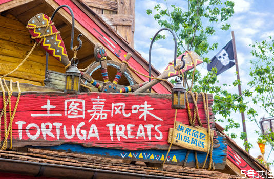 上海迪士尼餐廳推薦 上海迪士尼吃飯攻略 上海迪士尼餐廳推薦 上海迪士尼吃飯攻略