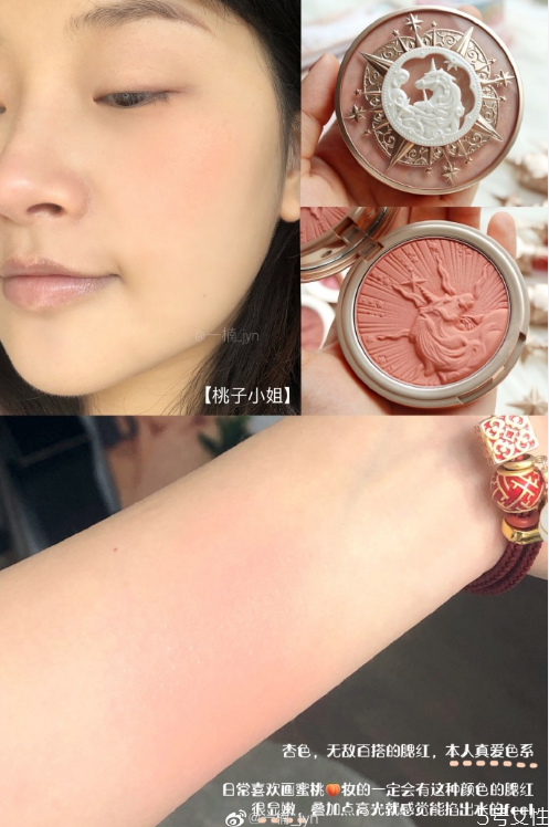 花知曉獨(dú)角獸腮紅好用嗎 花知曉獨(dú)角獸腮紅試色 花知曉獨(dú)角獸腮紅好用嗎 花知曉獨(dú)角獸腮紅試色