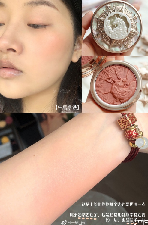 花知曉獨(dú)角獸腮紅好用嗎 花知曉獨(dú)角獸腮紅試色 花知曉獨(dú)角獸腮紅好用嗎 花知曉獨(dú)角獸腮紅試色