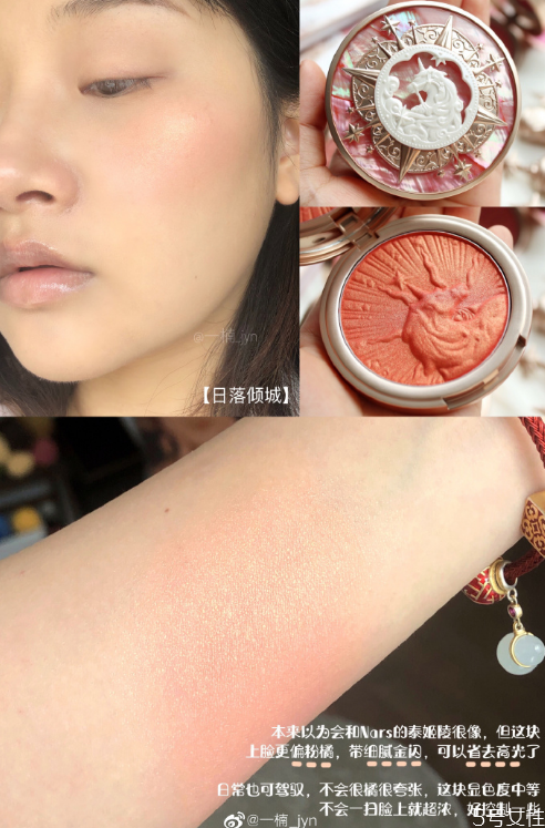 花知曉獨(dú)角獸腮紅好用嗎 花知曉獨(dú)角獸腮紅試色 花知曉獨(dú)角獸腮紅好用嗎 花知曉獨(dú)角獸腮紅試色