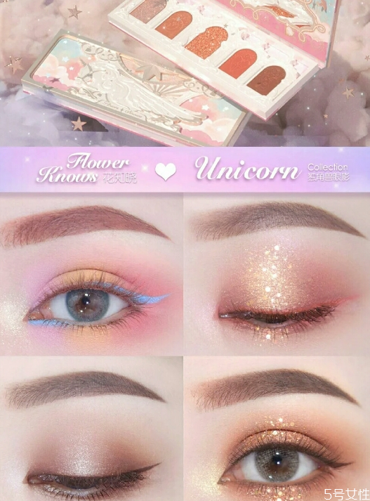花知曉獨角獸眼影盤測評 獨角獸眼影盤好用嗎 花知曉獨角獸眼影盤測評 獨角獸眼影盤好用嗎
