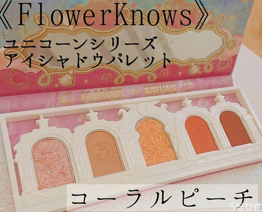 花知曉獨(dú)角獸系列 花知曉獨(dú)角獸系列多少錢(qián) 花知曉獨(dú)角獸系列 花知曉獨(dú)角獸系列多少錢(qián)