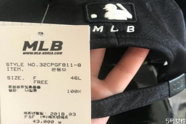 mlb帽子真假對比辨別 mlb帽子多少錢 mlb帽子真假對比辨別 mlb帽子多少錢
