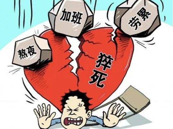 猝死前7秒的感覺 人要猝死前幾天的信號 猝死前7秒的感覺 人要猝死前幾天的信號