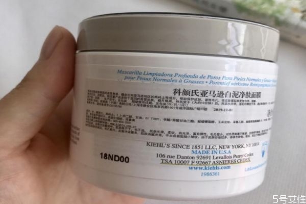 科顏氏白泥可以去角質嗎 科顏氏白泥保質期是多久 科顏氏白泥可以去角質嗎 科顏氏白泥保質期是多久