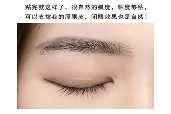 蕾絲雙眼皮貼會(huì)讓眼皮松弛嗎 蕾絲雙眼皮貼會(huì)導(dǎo)致眼皮松弛嗎 蕾絲雙眼皮貼會(huì)讓眼皮松弛嗎 蕾絲雙眼皮貼會(huì)導(dǎo)致眼皮松弛嗎