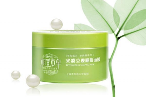 天天晚上擦睡眠面膜好嗎 睡眠面膜用在護(hù)膚哪個(gè)步驟 天天晚上擦睡眠面膜好嗎 睡眠面膜用在護(hù)膚哪個(gè)步驟