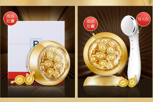 敬修堂至臻煥膚面部膠囊怎么樣 敬修堂至臻煥膚面部膠囊好用嗎 敬修堂至臻煥膚面部膠囊怎么樣 敬修堂至臻煥膚面部膠囊好用嗎