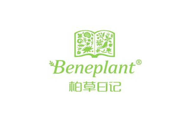 柏草日記怎么樣 柏草日記屬于幾線品牌 柏草日記怎么樣 柏草日記屬于幾線品牌