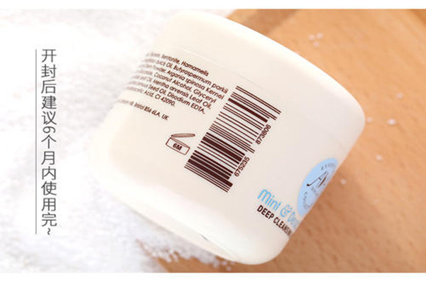 aa skincare薄荷海鹽清潔面膜怎么樣 aa skincare薄荷海鹽清潔面膜好嗎 aa skincare薄荷海鹽清潔面膜怎么樣 aa skincare薄荷海鹽清潔面膜好嗎