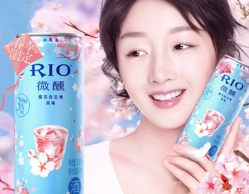 rio雞尾酒喝得醉嗎 正常女生幾瓶rio醉 rio雞尾酒喝得醉嗎 正常女生幾瓶rio醉