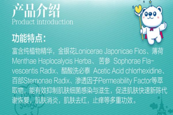 馬哈嬰兒霜有激素嗎 馬哈嬰兒霜的主要成分 馬哈嬰兒霜有激素嗎 馬哈嬰兒霜的主要成分