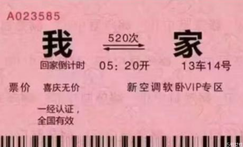 候補(bǔ)車票一般幾點(diǎn)放票 候補(bǔ)訂單一般多久能兌現(xiàn) 候補(bǔ)車票一般幾點(diǎn)放票 候補(bǔ)訂單一般多久能兌現(xiàn)