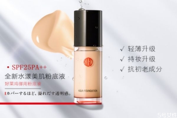 江原道粉底液容易暗沉嗎 江原道粉底液好不好 江原道粉底液容易暗沉嗎 江原道粉底液好不好