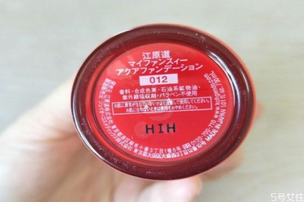 江原道粉底液用洗面奶能卸干凈嗎 江原道粉底液用法 江原道粉底液用洗面奶能卸干凈嗎 江原道粉底液用法