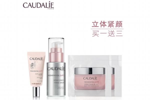 歐緹麗白藜蘆醇面霜怎么樣 歐緹麗白藜蘆醇面霜用法 歐緹麗白藜蘆醇面霜怎么樣 歐緹麗白藜蘆醇面霜用法