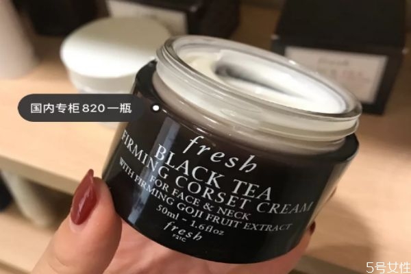 fresh黑茶面霜怎么用 fresh黑茶面霜多少錢(qián)價(jià)格