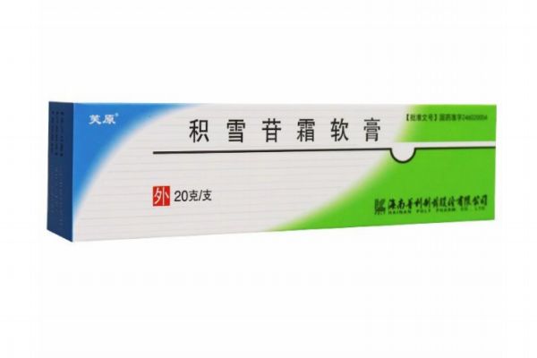 積雪苷霜軟膏可以去痘印嗎 積雪苷霜軟膏的護膚功效 積雪苷霜軟膏可以去痘印嗎 積雪苷霜軟膏的護膚功效