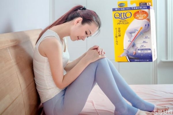 壓力瘦腿襪有什么好處 壓力瘦腿襪有什么壞處 壓力瘦腿襪有什么好處 壓力瘦腿襪有什么壞處