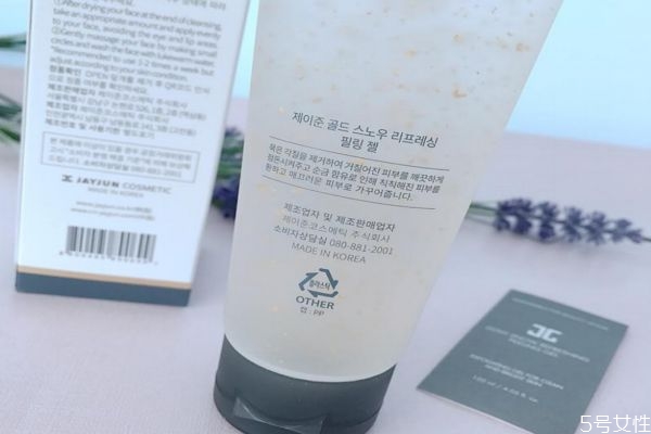 jayjun去角質(zhì)怎么樣 jayjun去角質(zhì)啫喱怎么用 jayjun去角質(zhì)怎么樣 jayjun去角質(zhì)啫喱怎么用